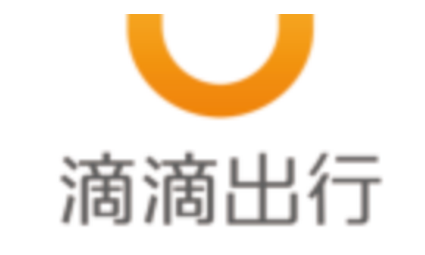 滴滴出行