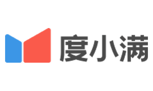 度小满