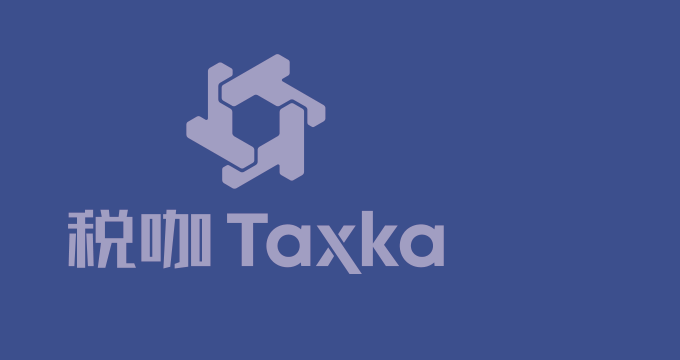 税咖 Taxka 字标